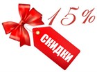 Акция! - 15% на садовый декор! Акция! - 15% на садовый декор!