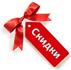 Акция продлена до конца августа! Акция продлена до конца августа!