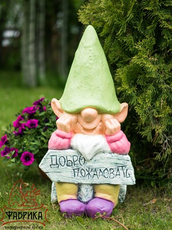 Фигура садовая гном F08370-Gr