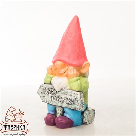 Фигура садовая гном