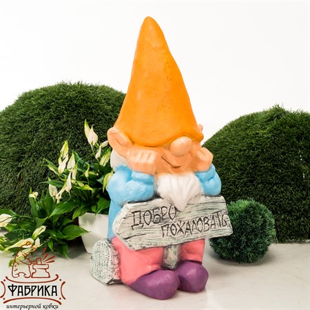 Садовая фигура