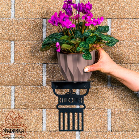 для дома и сада