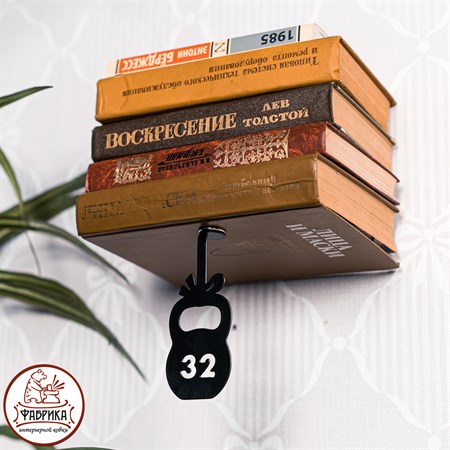 скрытая полка