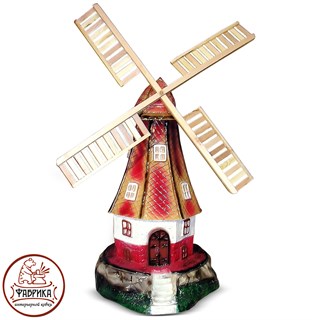 Садовый декор из полистоуна Мельница большая F03027